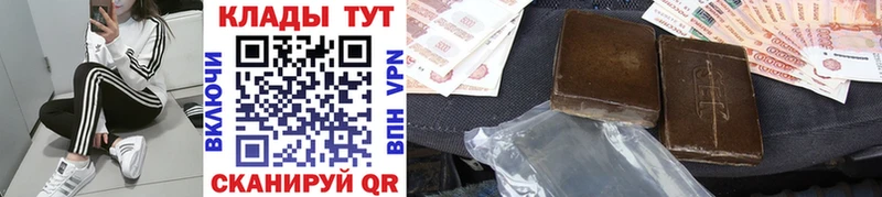 Виды наркотиков купить Моздок Альфа ПВП  ГАШ  Псилоцибиновые грибы  COCAIN  МАРИХУАНА 