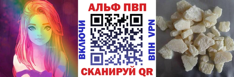 сайты даркнета какой сайт  blacksprut ссылка  A-PVP СК  Моздок  продажа наркотиков 