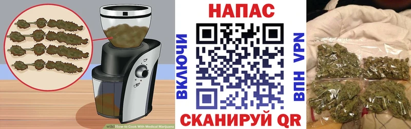 Еда ТГК конопля  закладка  Моздок 
