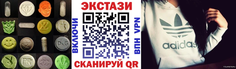 Экстази TESLA  как найти закладки  Моздок 