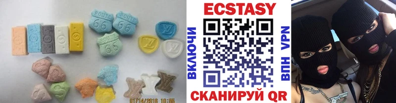 ЭКСТАЗИ 280 MDMA Моздок
