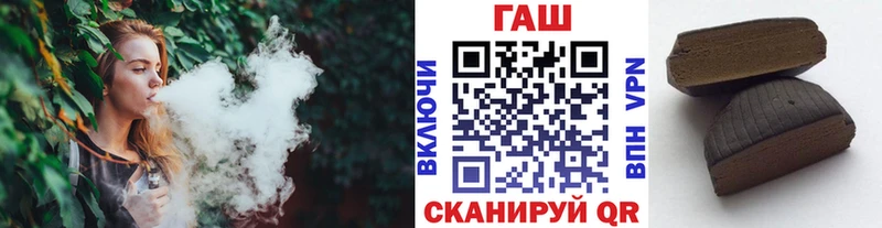 что такое наркотик  Моздок  ГАШ гарик 