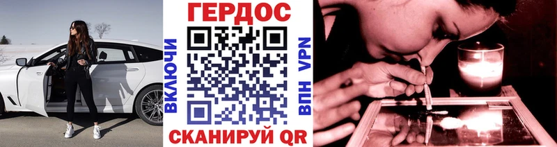 Героин хмурый сайты даркнета Telegram Моздок наркота мега ссылки