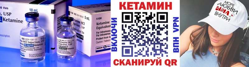 КЕТАМИН VHQ  блэк спрут ONION  Моздок 