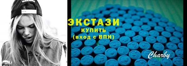 мескалин Алексеевка
