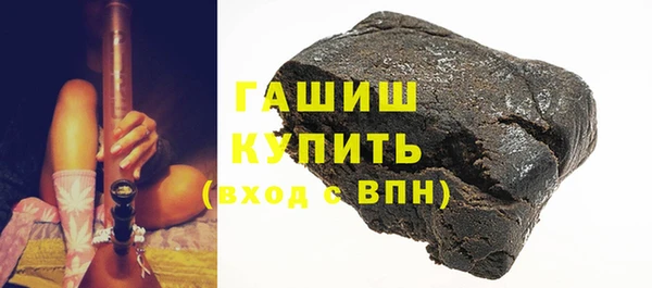гашишное масло Нягань