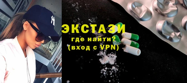мескалин Алексеевка