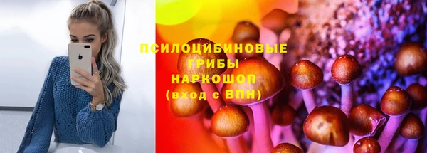 мескалин Алексеевка