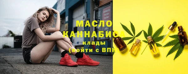 мескалин Алексеевка