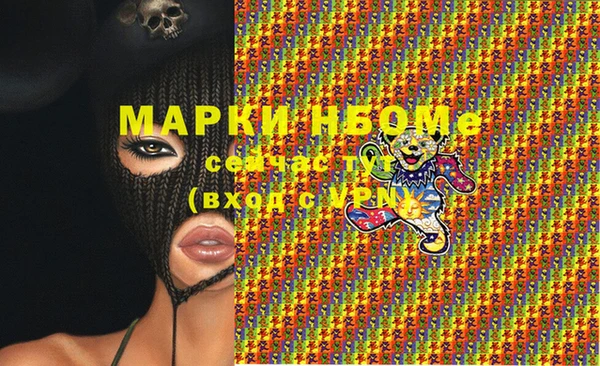 мескалин Алексеевка