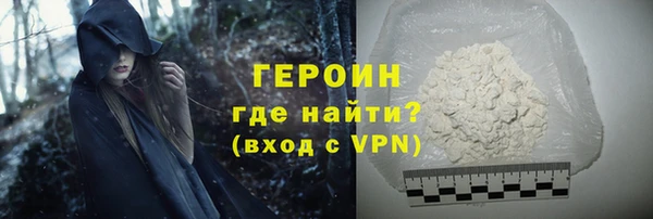 мефедрон Абаза