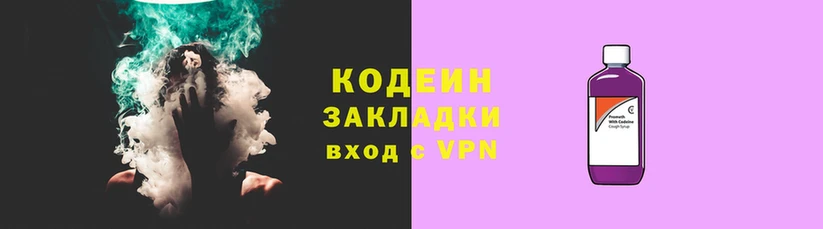 мескалин Алексеевка