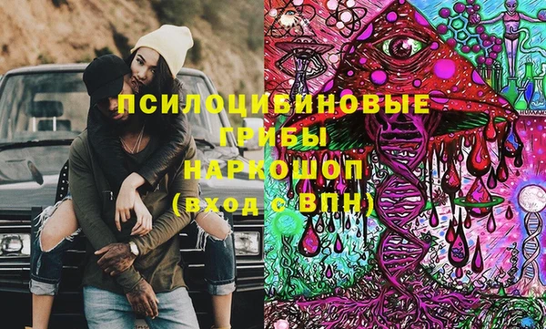 мескалин Алексеевка