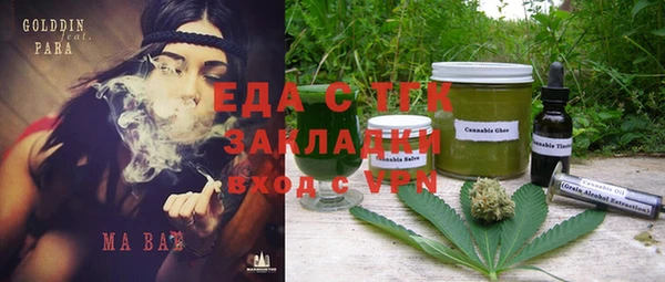 мескалин Алексеевка