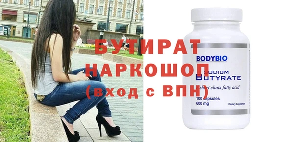 молекула духа Абдулино