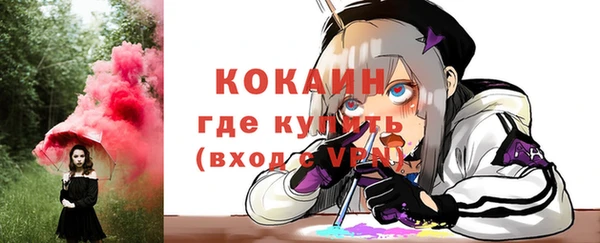 мескалин Алексеевка