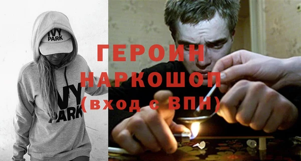 мескалин Алексеевка