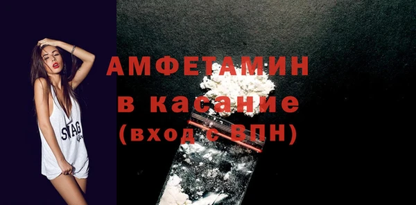 мескалин Алексеевка