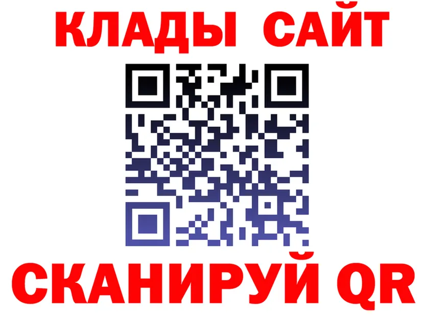 Первитин винт ТОР это гидра Моздок
