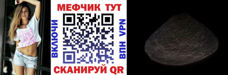 Мефедрон VHQ Моздок