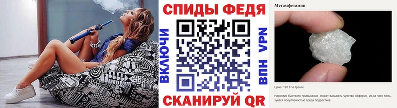 ОМГ ОМГ как войти  Моздок  МЕТАМФЕТАМИН Декстрометамфетамин 99.9% 
