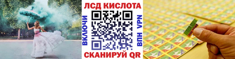 Наркотические марки 1,8мг  darknet телеграм  Моздок 