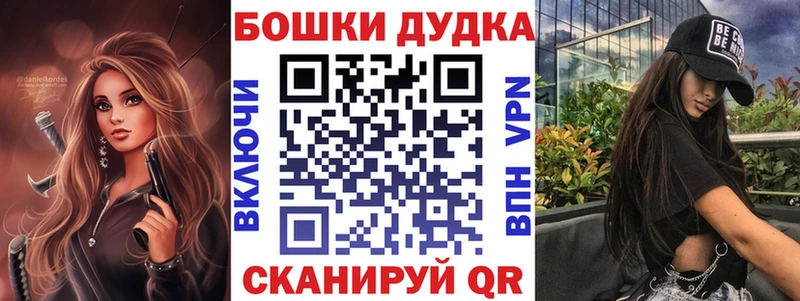 МАРИХУАНА конопля Моздок